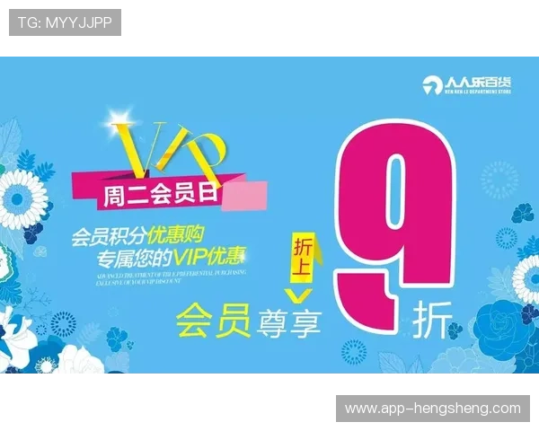 大发首页用户专属优惠专区，享受专属折扣和会员福利