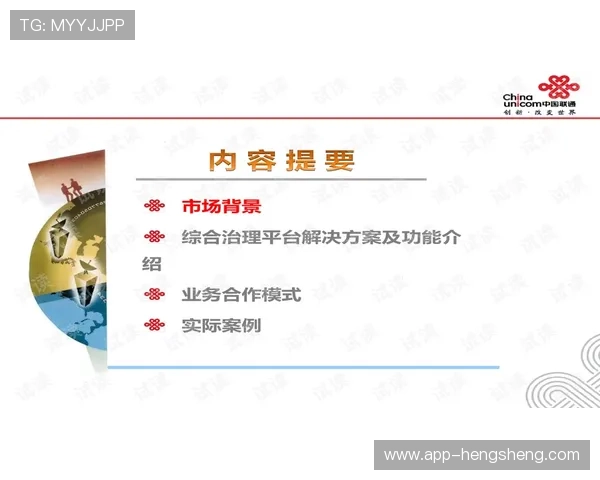 扑克王：扑克王平台的安全保障措施全面解析