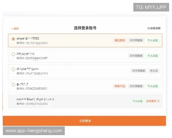 壹号平台注册流程图详细步骤解析与操作指南