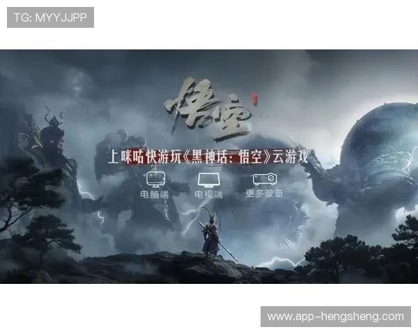 永利国际娱乐平台多平台兼容，手机电脑随时随地畅玩游戏