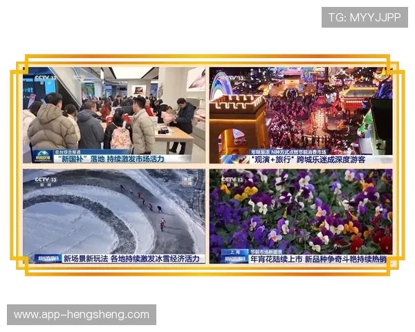 新太阳娱乐城：体验最精彩的线上博彩娱乐新体验