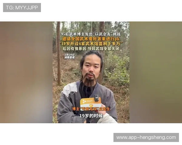 功夫娱乐网:关注功夫赛事最新资讯与武术爱好者的交流平台 功夫娱乐网:关注功夫赛事最新资讯与武术爱好者的交流平台