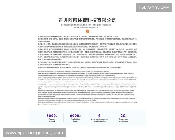 欧博体育app最新版本常见问题解答,帮助用户快速解决使用中的疑难杂症 欧博体育app最新版本常见问题解答,帮助用户快速解决使用中的疑难杂症