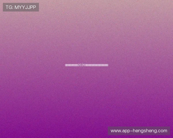 星亿娱乐登录官网:2026世界杯热门球队分析与晋级形势预测 星亿娱乐登录官网:2026世界杯热门球队分析与晋级形势预测