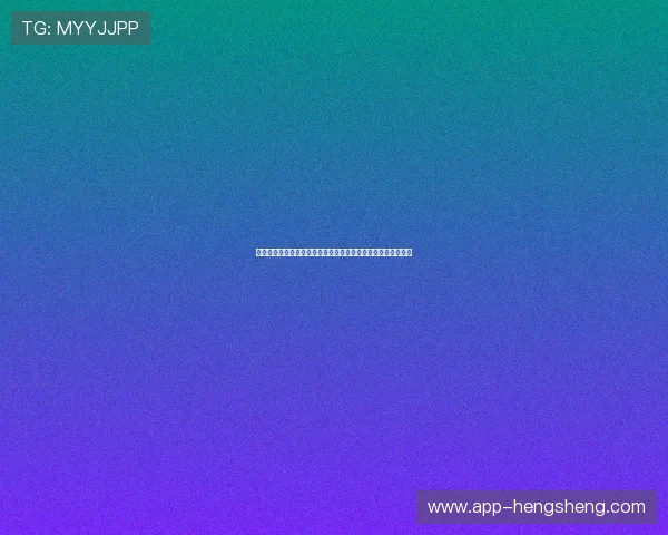 开心娱乐正版下载助你畅享世界杯精彩赛事全方位高清直播体验