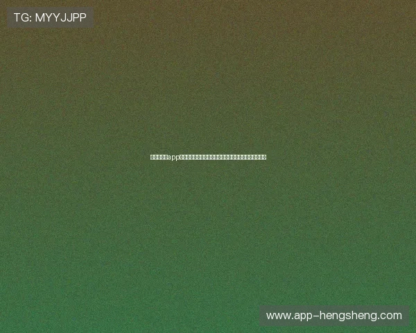 极速百家乐app玩法技巧:结合世界杯赛事分析提升胜率的实用策略指南 极速百家乐app玩法技巧:结合世界杯赛事分析提升胜率的实用策略指南